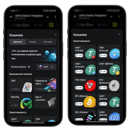 Пополнение счета